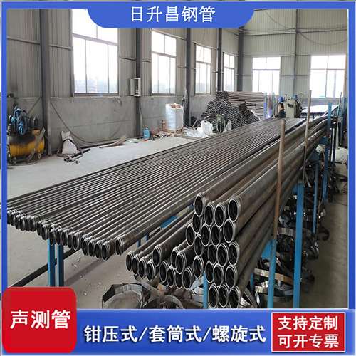 屏南套筒式桩基声测管