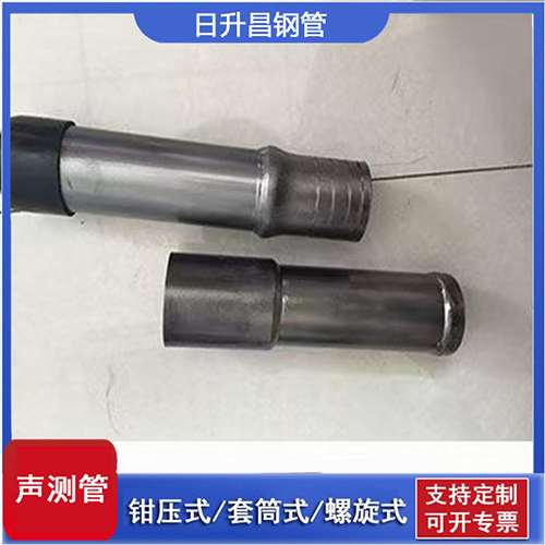 屏南声测管检测前准备工作有哪些